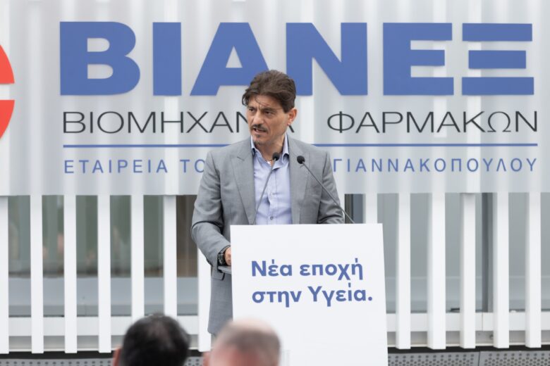 κ. Δημήτρης Γιαννακόπουλος, Πρόεδρος και Διευθύνων
Σύμβουλος Ομίλου ΒΙΑΝΕΞ