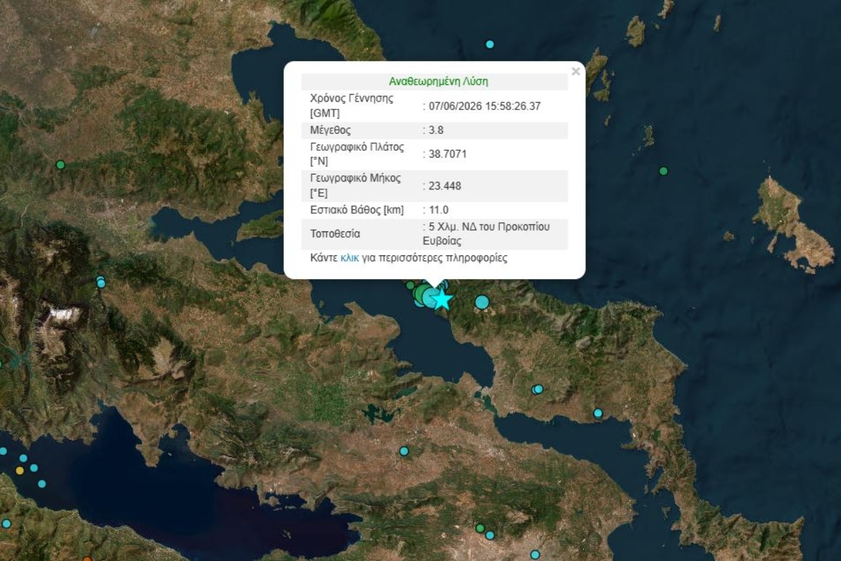 Νέος σεισμός στο Προκόπι Ευβοίας μεγέθους 3,8 Ρίχτερ