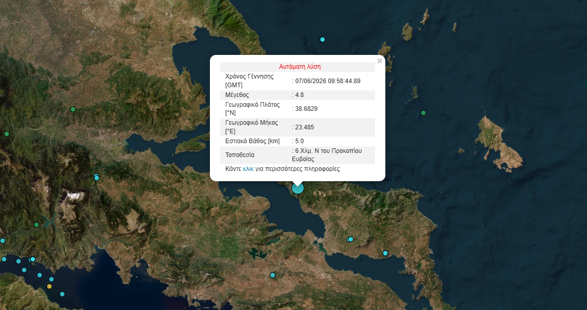 seismos evoia