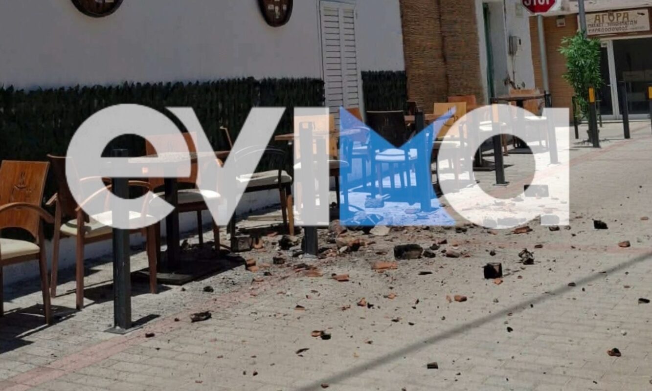 seismos evoia e