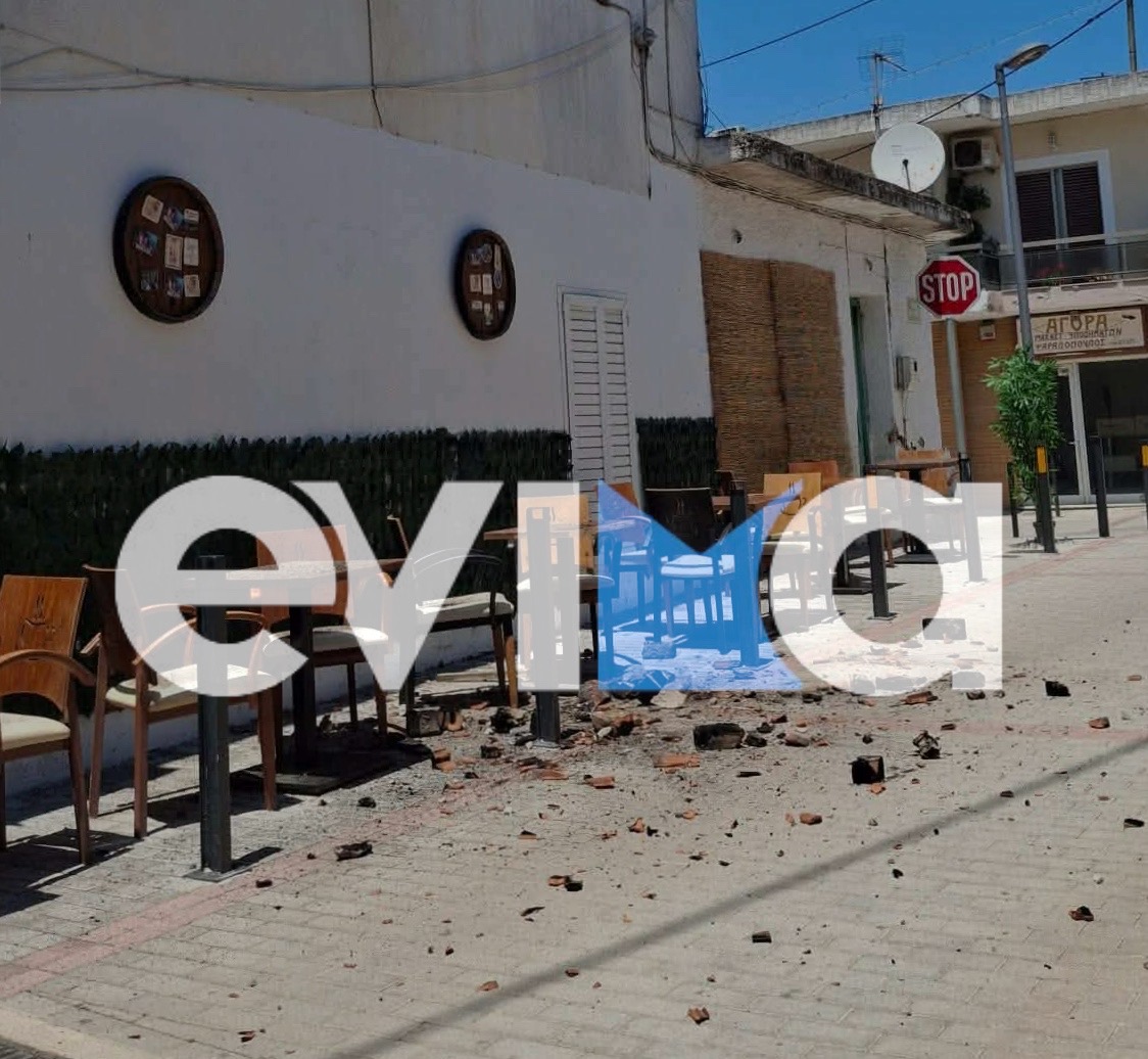 seismos evoia