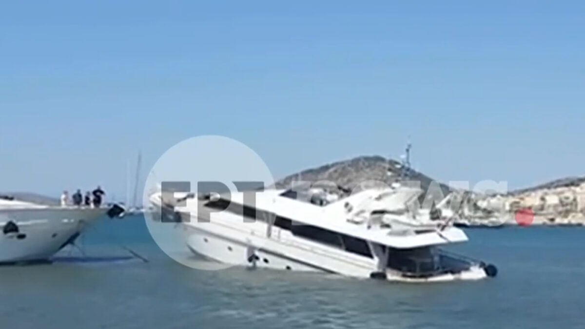 Βυθίστηκε σκάφος στη Σαλαμίνα