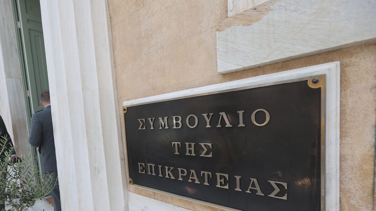 Συμβούλιο της Επικρατείας