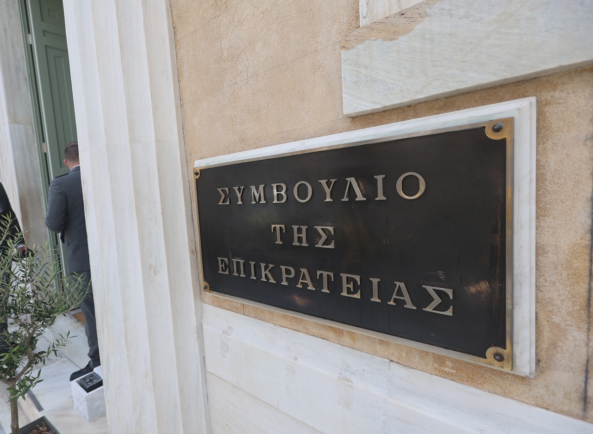 Συμβούλιο της Επικρατείας