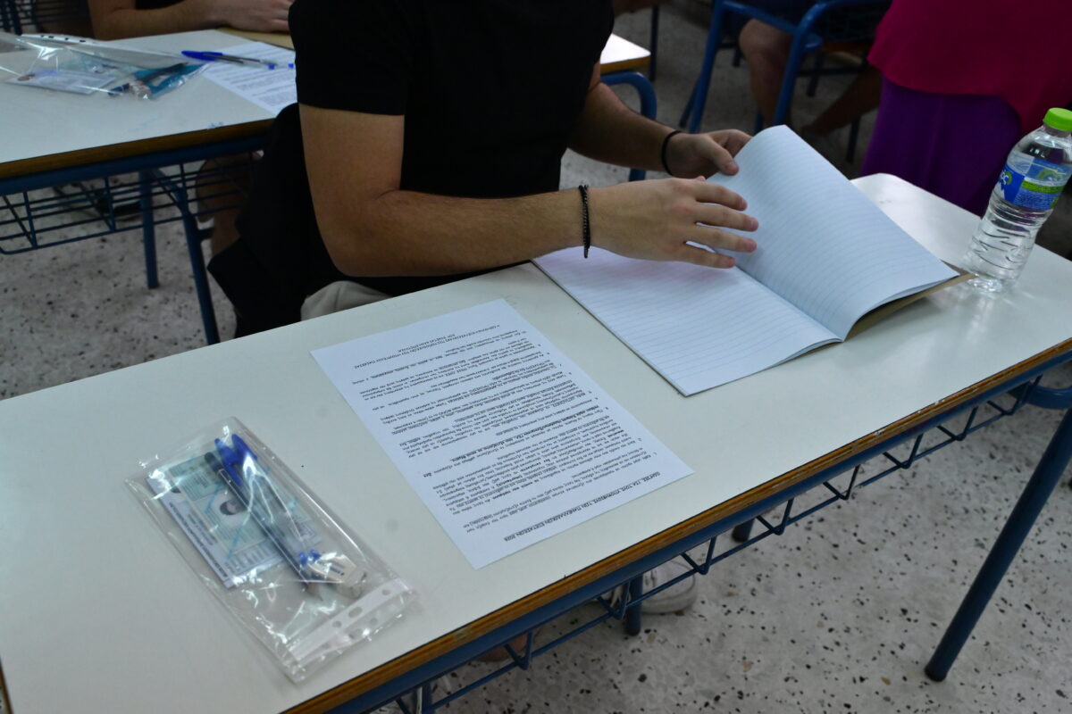 Θρανίο