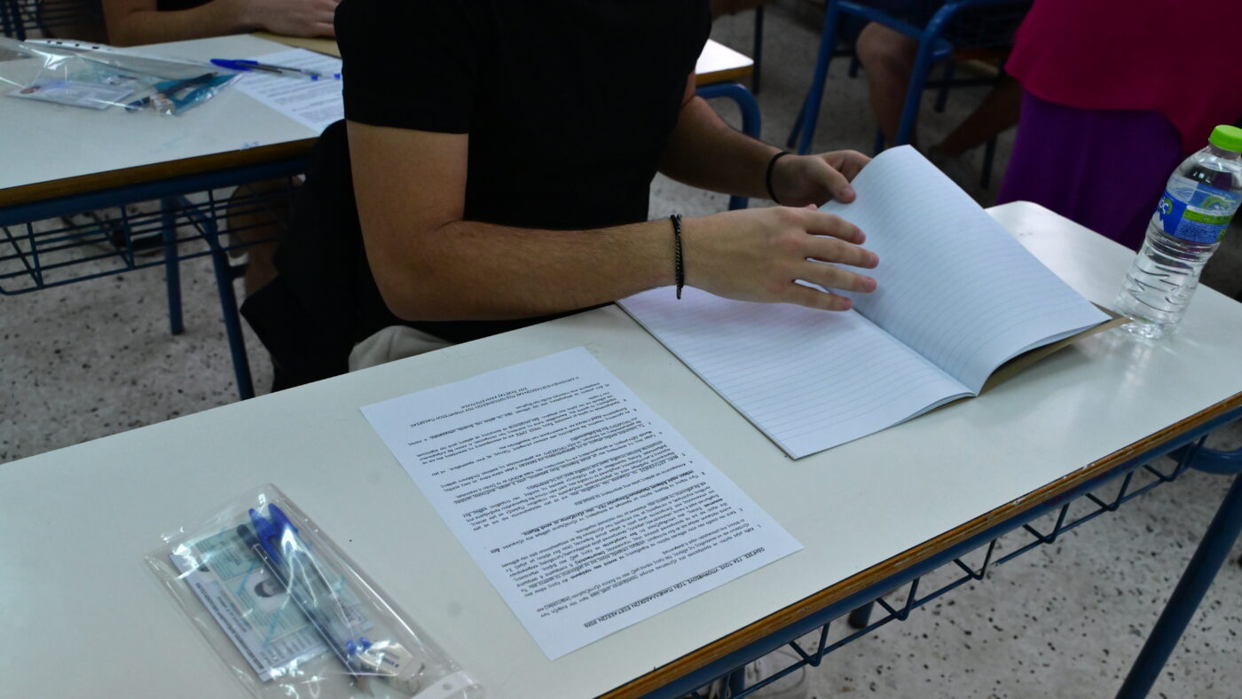 Θρανίο