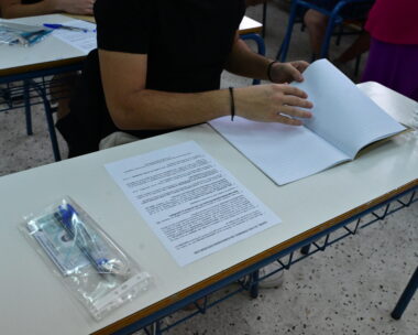 Θρανίο