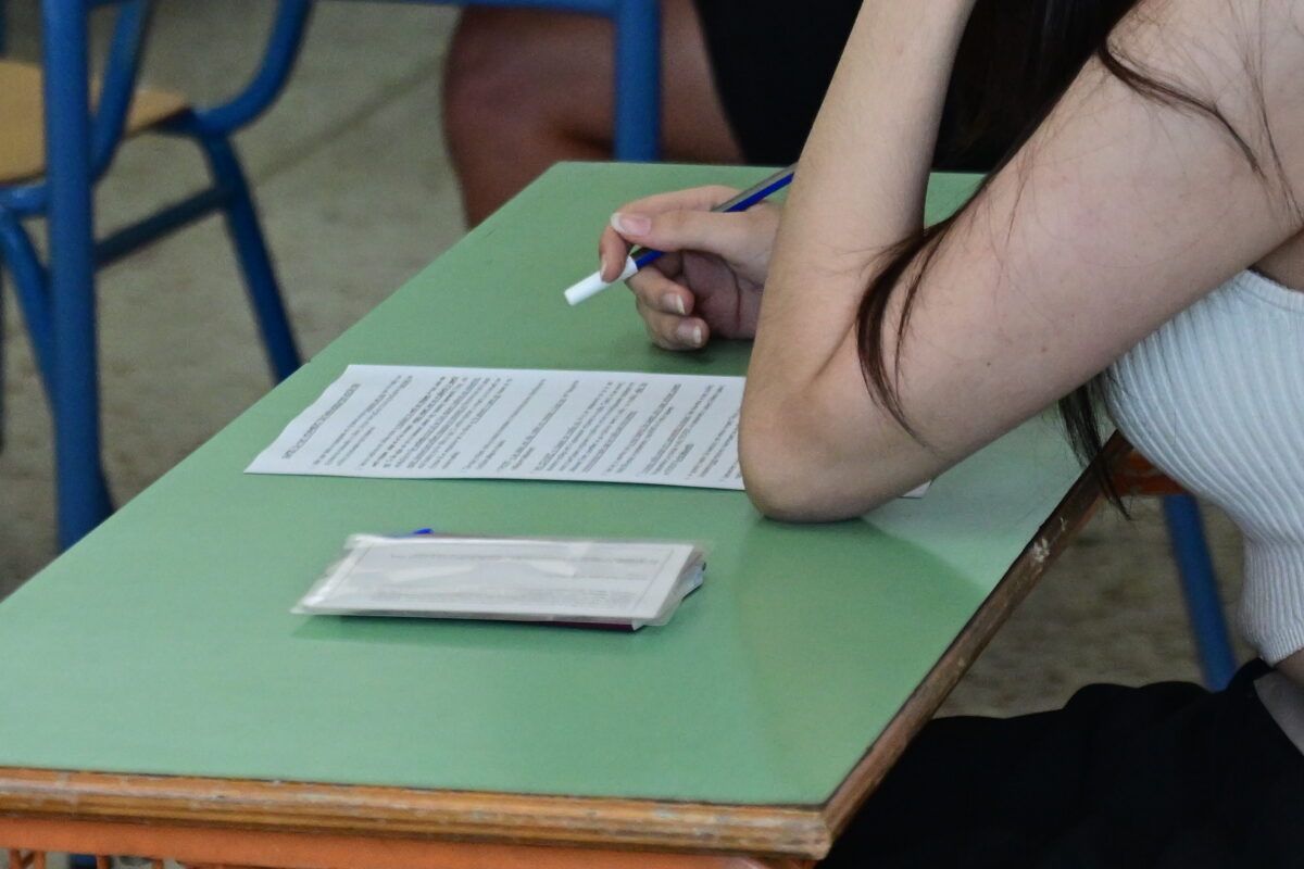 Μαθήτρια