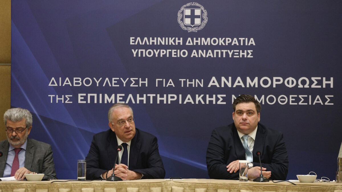 Θεοδωρικάκος: Άμεσα το χρονοδιάγραμμα για το νέο θεσμικό πλαίσιο των επιμελητηρίων