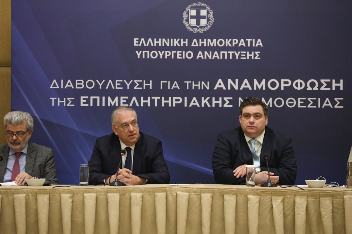 Θεοδωρικάκος: Άμεσα το χρονοδιάγραμμα για το νέο θεσμικό πλαίσιο των επιμελητηρίων