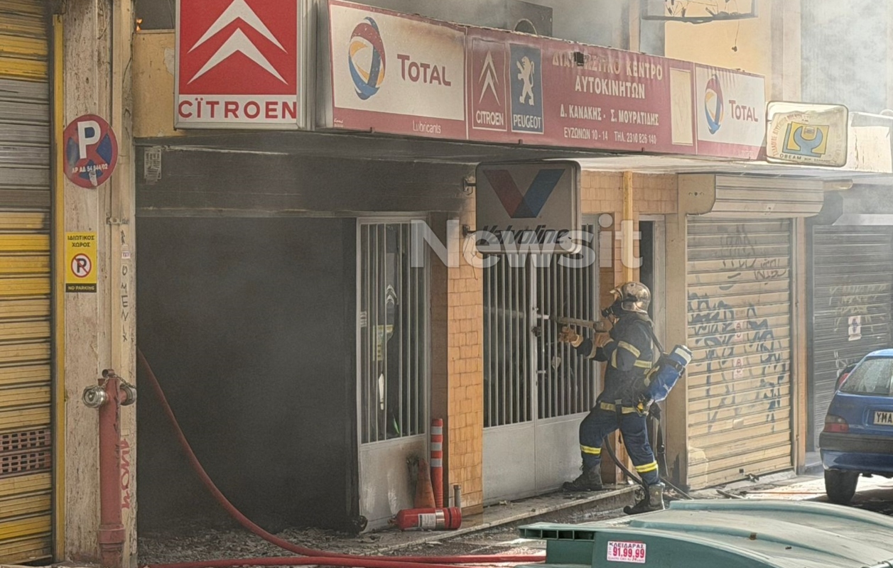 Φωτιά σε συνεργείο στη Θεσσαλονίκη