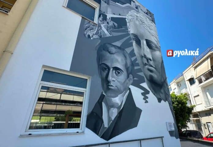 toixografia nosokomeio naflpio