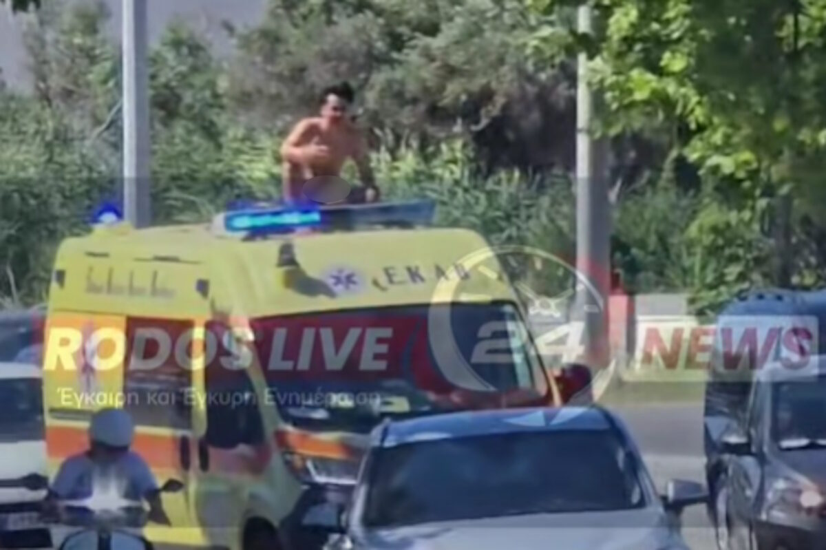 Ο τουρίστας στην οροφή του ασθενοφόρου