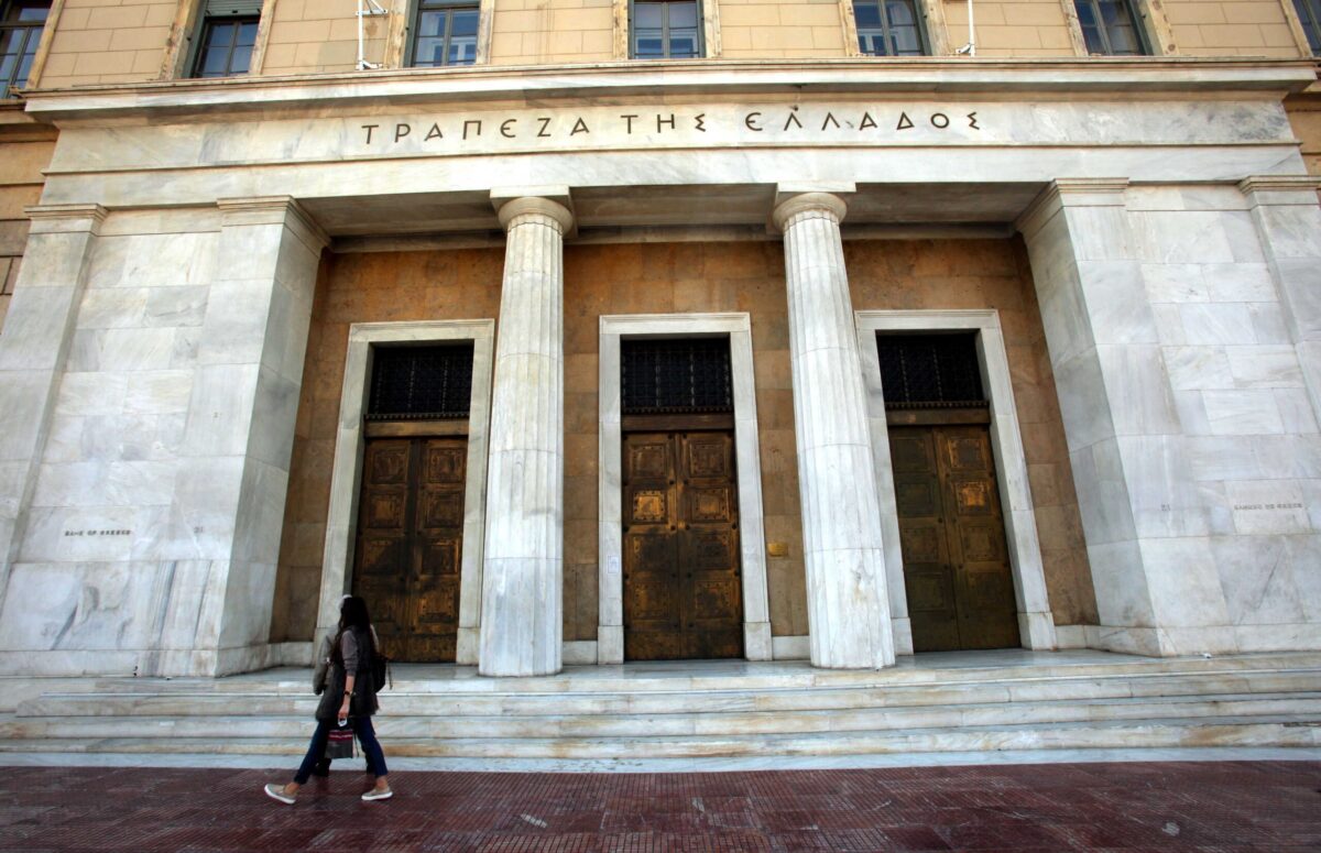 Τράπεζα της Ελλάδας: Ανάπτυξη στο 1,9% παρά τον πληθωρισμό που επηρεάζει το 2026