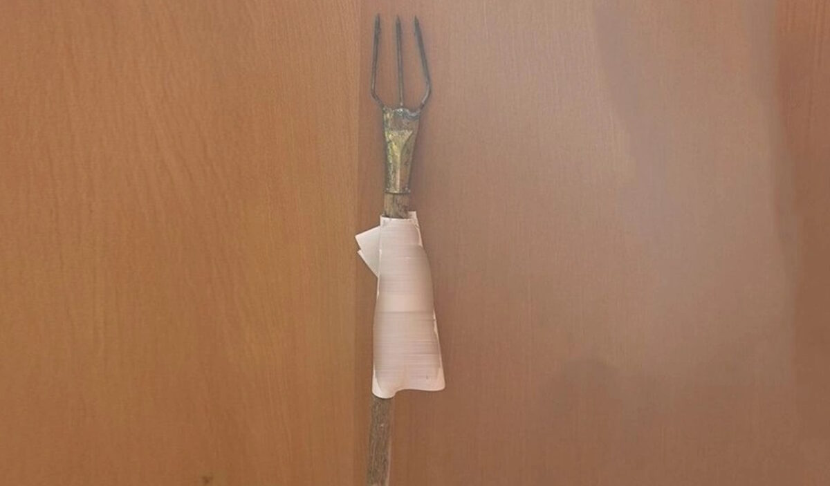 Τρίαινα