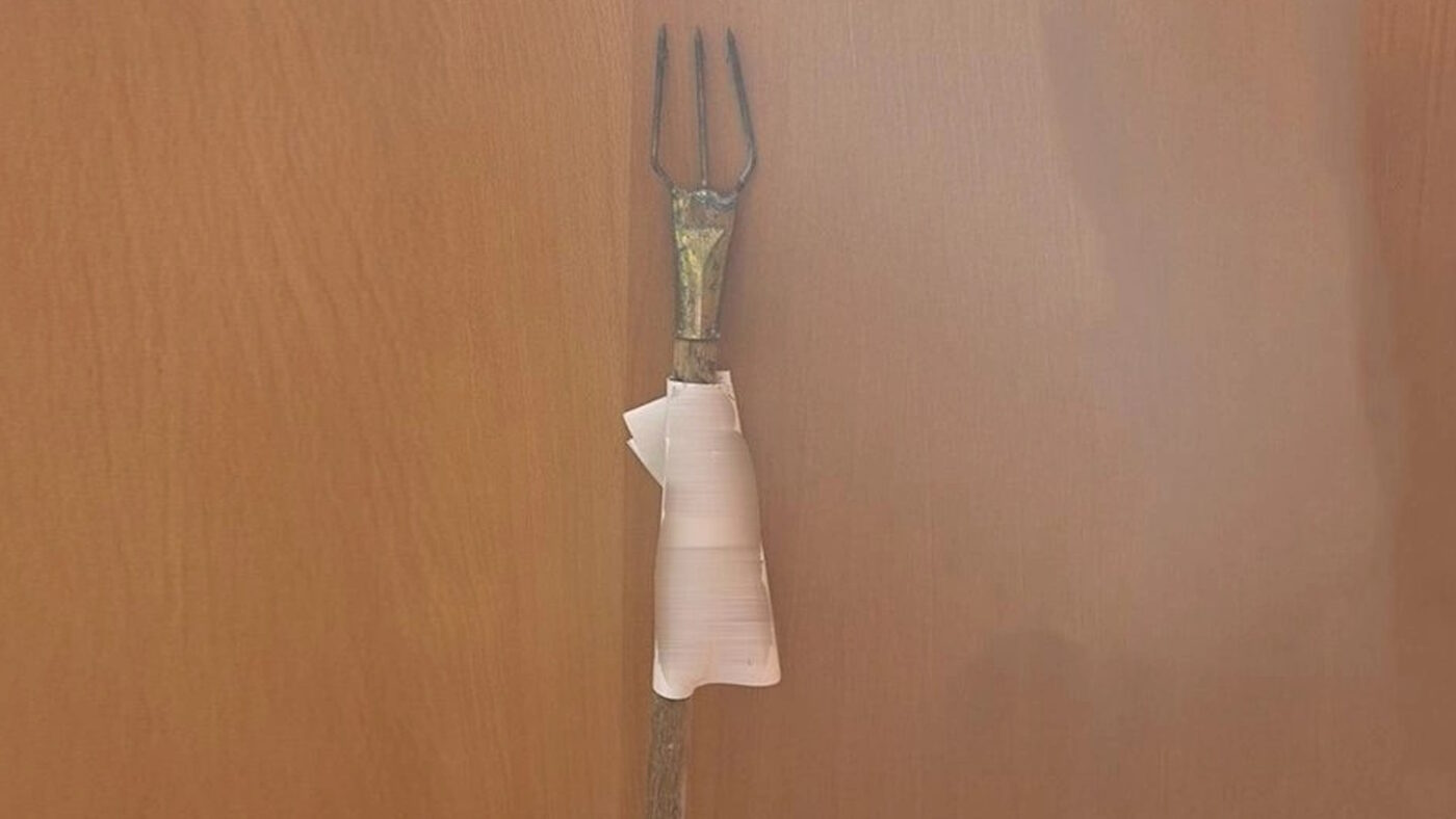 Τρίαινα