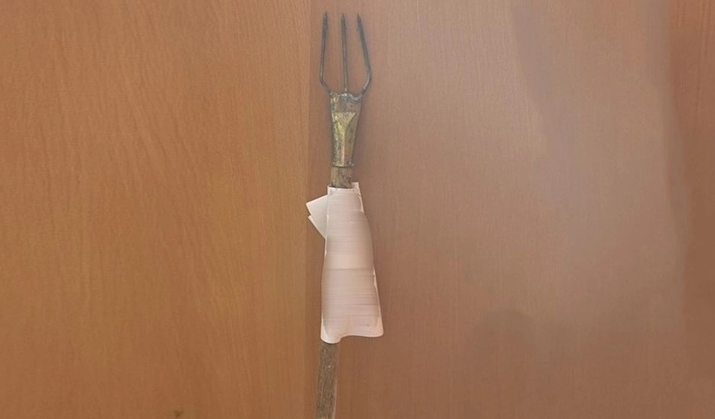 Τρίαινα
