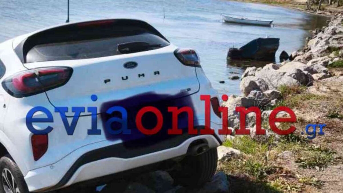 τροχαίο εύβοια