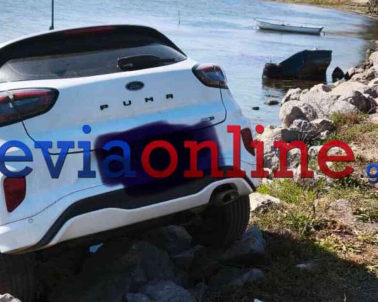 τροχαίο εύβοια