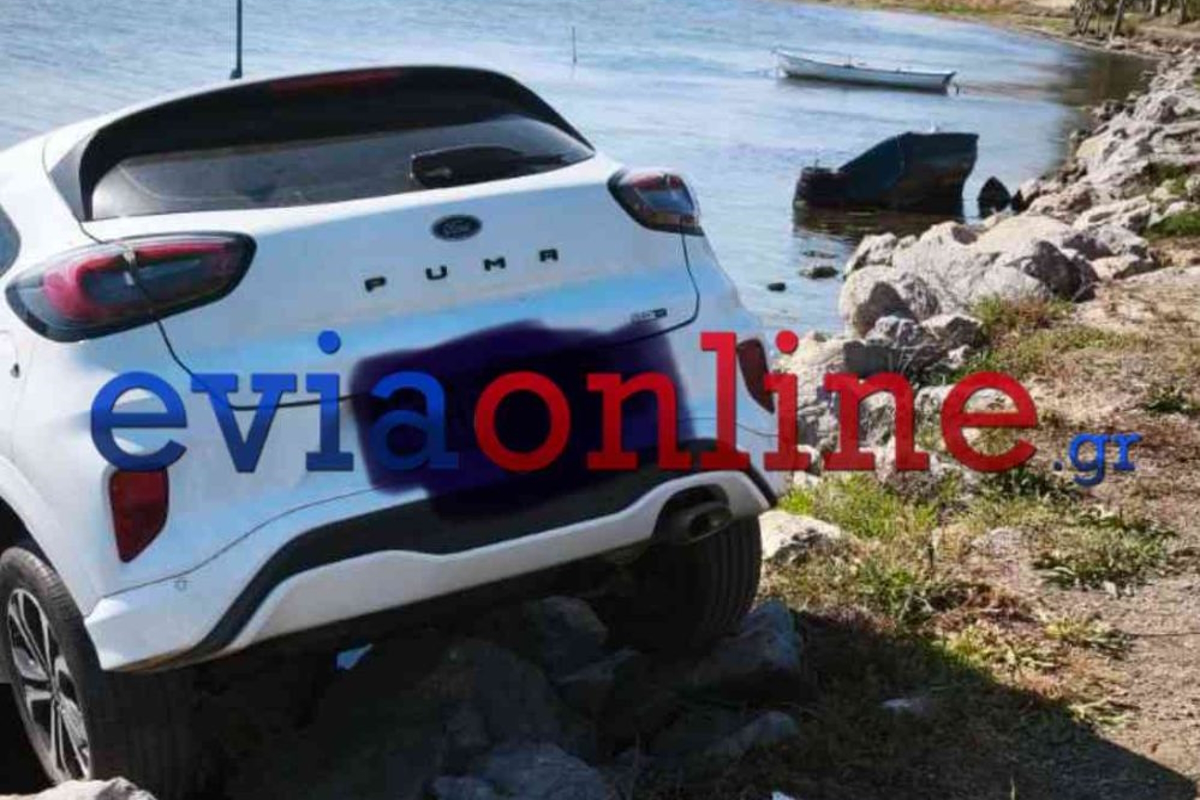 Τροχαίο στην Εύβοια: Αυτοκίνητα συγκρούστηκαν και το ένα κατ