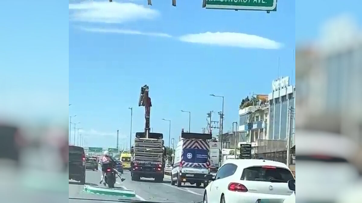 Τροχαίο