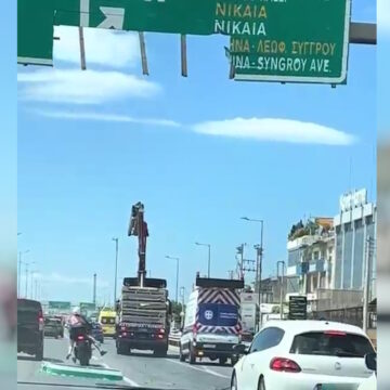 Τροχαίο