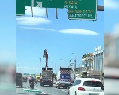 Τροχαίο