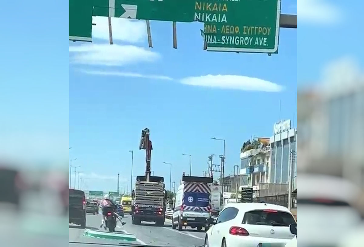Τροχαίο