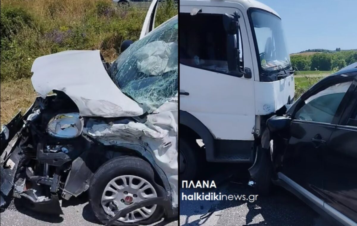 Το σημείο του τροχαίου