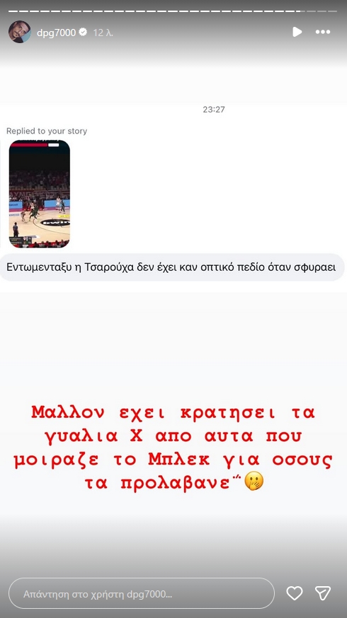tsarouxa