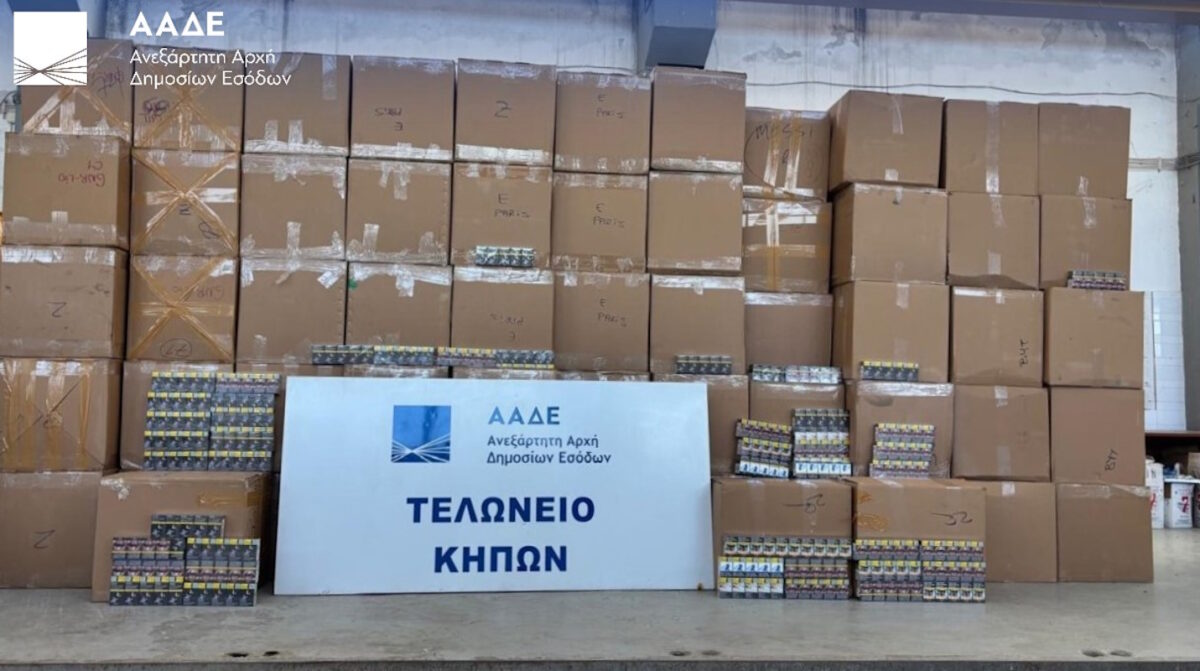 Τσιγάρα