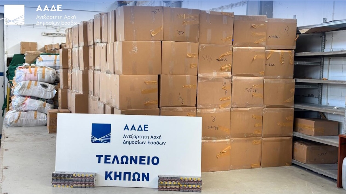 Τσιγάρα