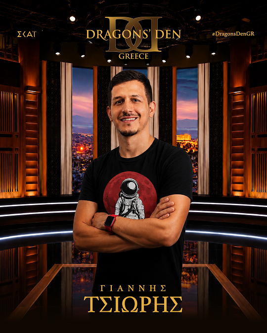 Γιάννης Τσιώρης