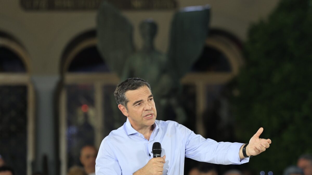 Αλέξης Τσίπρας