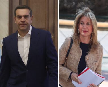 Τσίπρας, Καρυστιανού