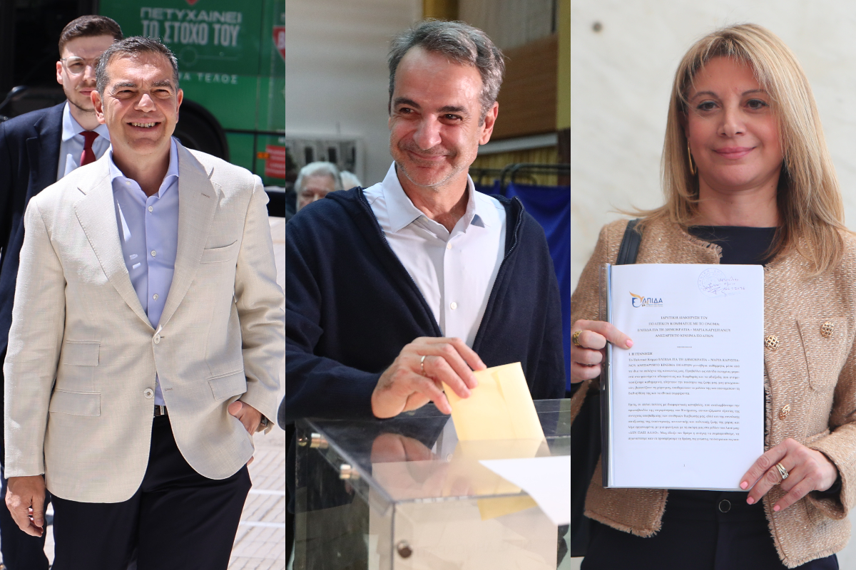 Τσίπρας, Μητσοτάκης, Καρυστιανού