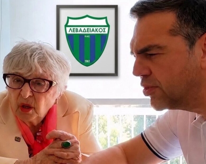 ΦΩΤΟ facebook.com
