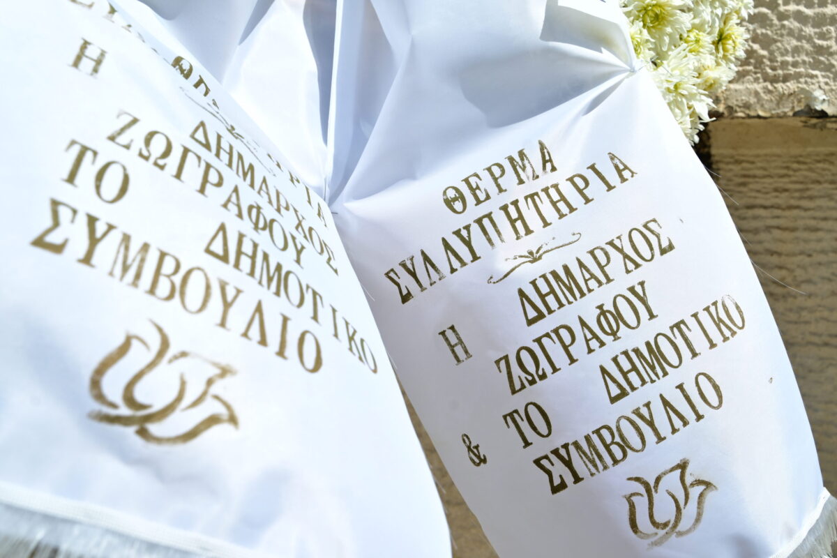 ΤΑΤΙΑΝΑ ΜΠΟΛΑΡΗ