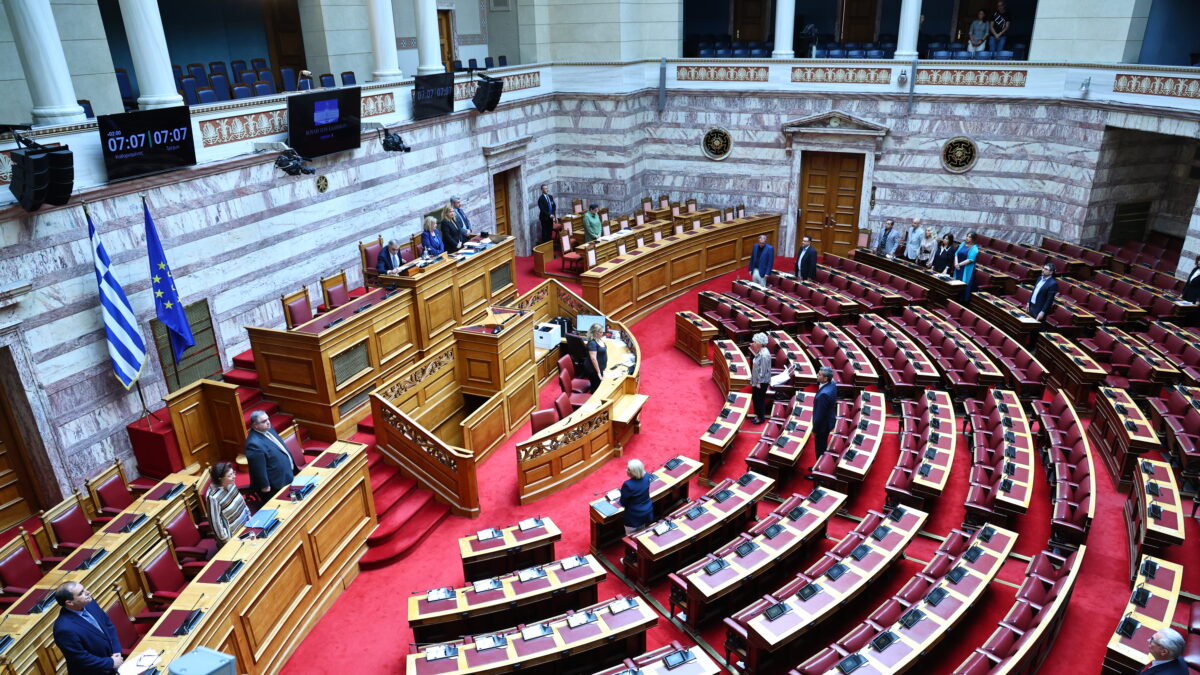 Βουλή