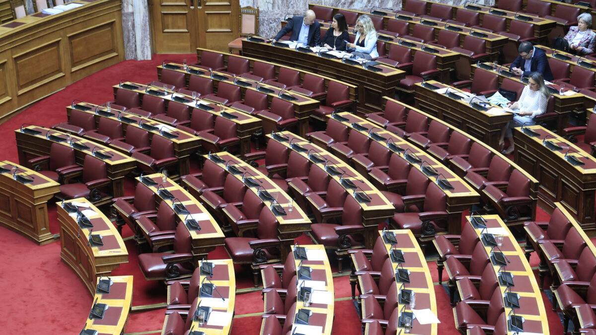 Βουλή, Ολομέλεια
