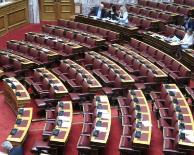 Βουλή, Ολομέλεια