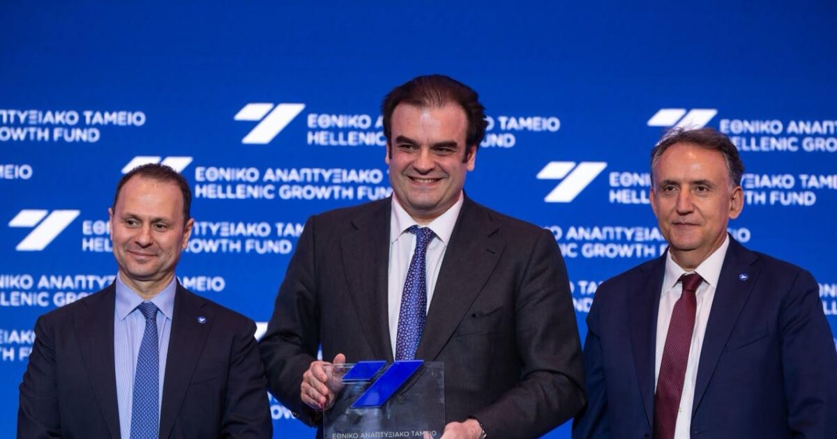 Growthfund Investor Summit 2026: Εκεί όπου συναντήθηκαν οι επενδύσεις, η καινοτομία και οι υποδομές της νέας Ελλάδας