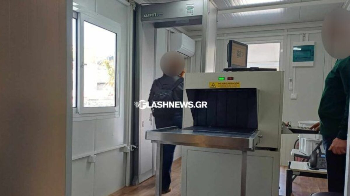 Αστυνομικό μέγαρο