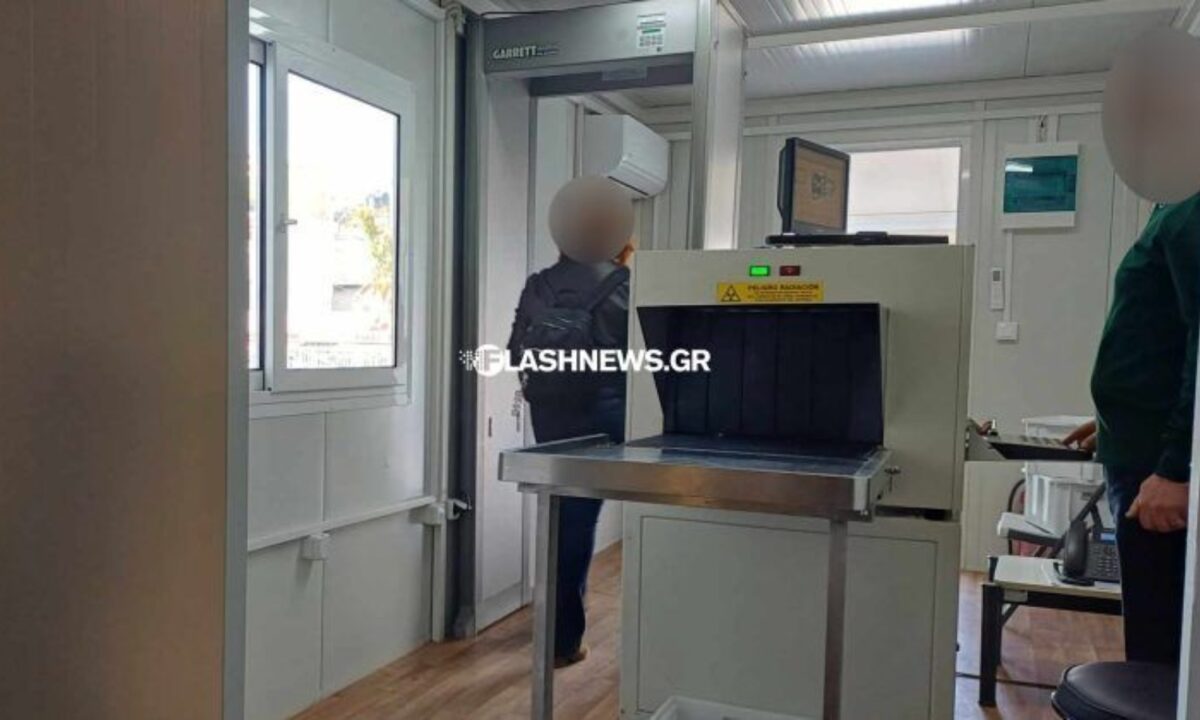 Αστυνομικό μέγαρο