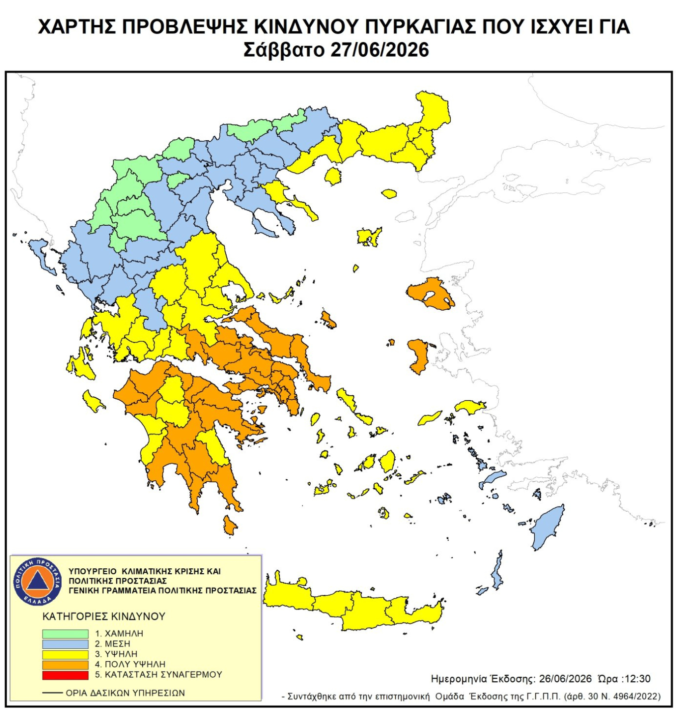 xartis fwtia
