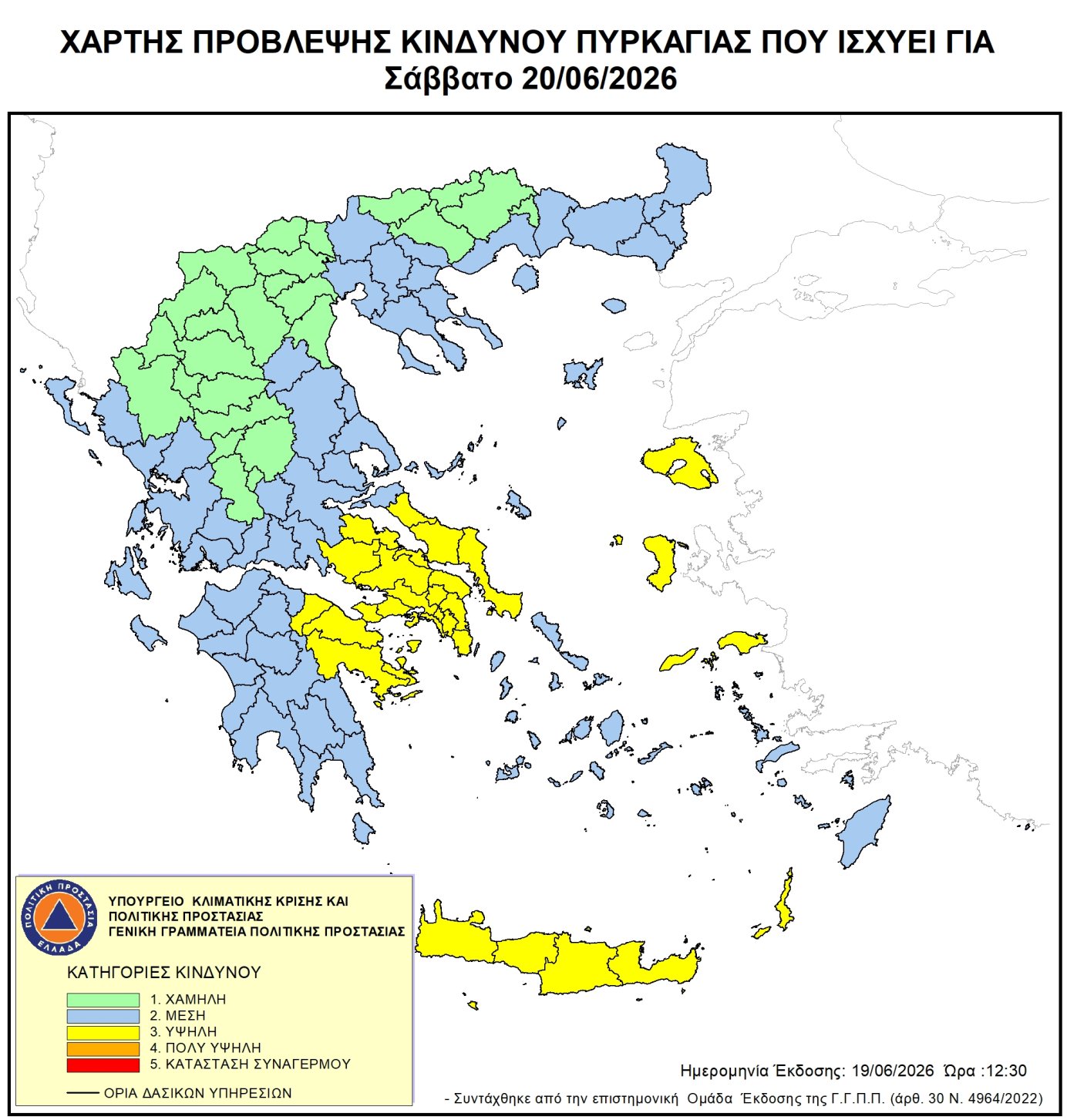 Χάρτης πρόβλεψης φωτιάς