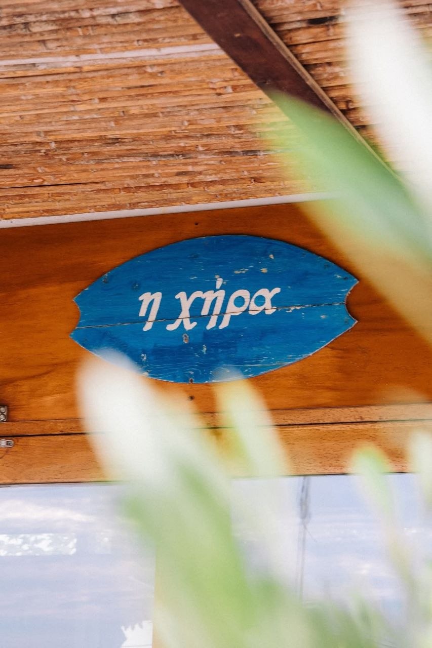xira
