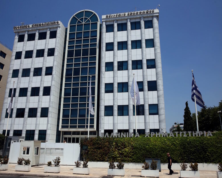Το κτήριο του Χρηματιστηρίου Αθηνών στη λεωφόρο Αθηνών