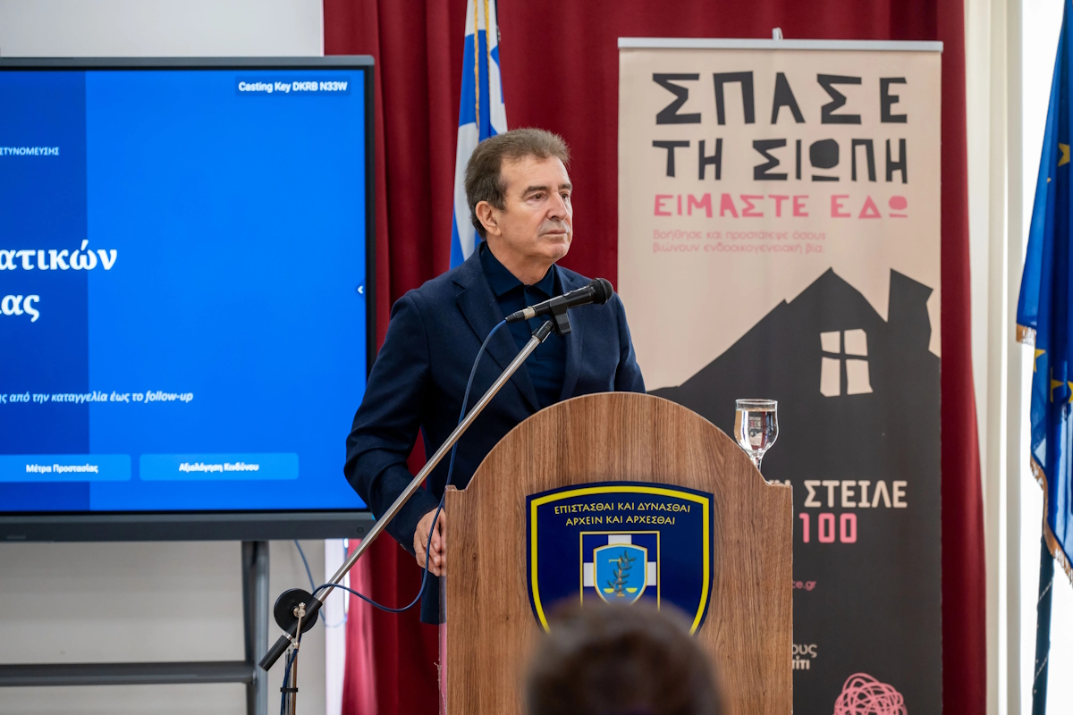 Μιχάλης Χρυσοχοΐδης