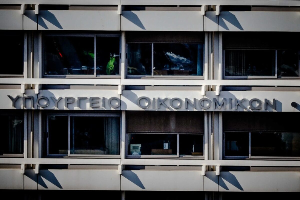 &Upsilon;&pi;&omicron;&upsilon;&rho;&gamma;&epsilon;ί&omicron; &Omicron;&iota;&kappa;&omicron;&nu;&omicron;&mu;&iota;&kappa;ώ&nu;